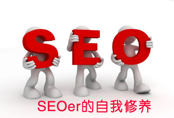 SEOer